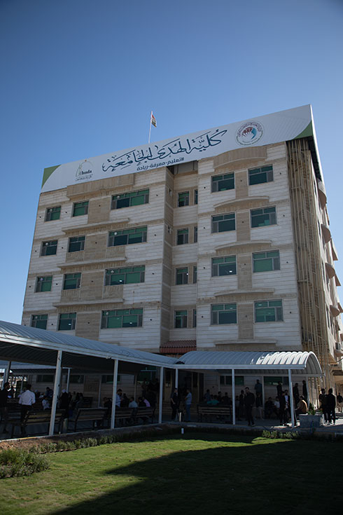 The University College Image