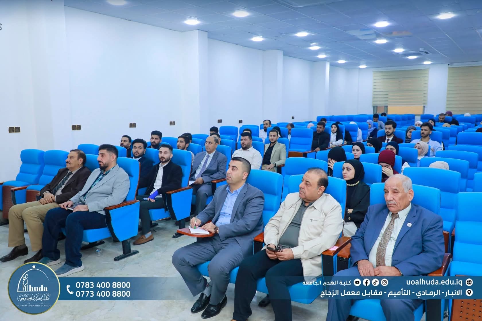 شعار الجامعة 2