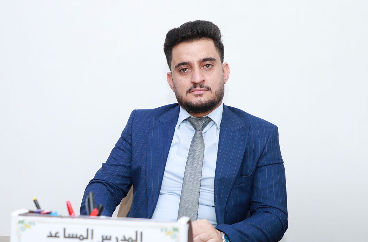 م.م. محمد عادل عواد